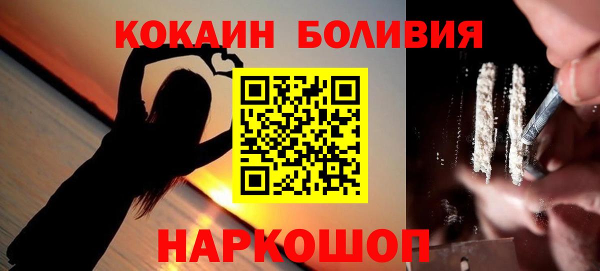 магазин    Cocaine 97%  COCAIN  Вход с VPN  Cocaine Columbia  Ханты-Мансийск 