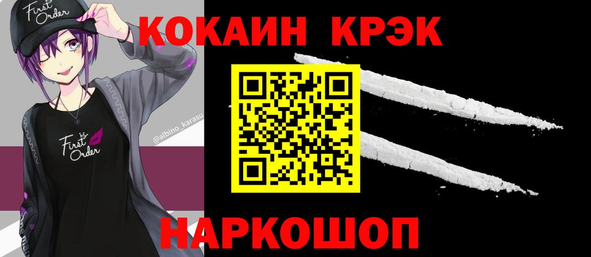 Кокаин Эквадор Ханты-Мансийск
