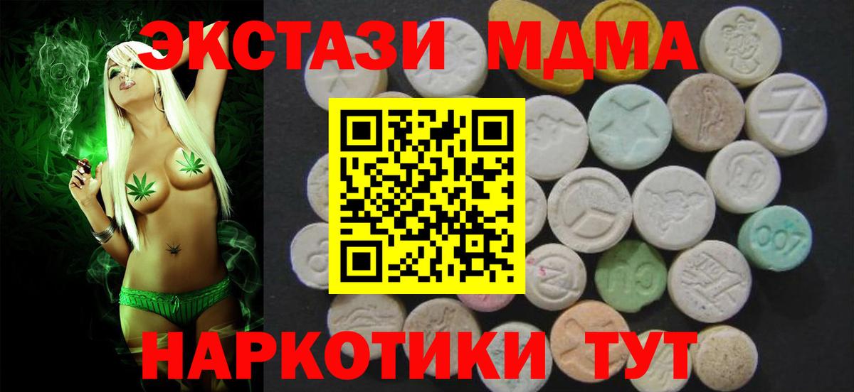 ЭКСТАЗИ бентли  Вход с VPN  Ханты-Мансийск  наркотики  площадка телеграм  Экстази  ЭКСТАЗИ 300 mg 