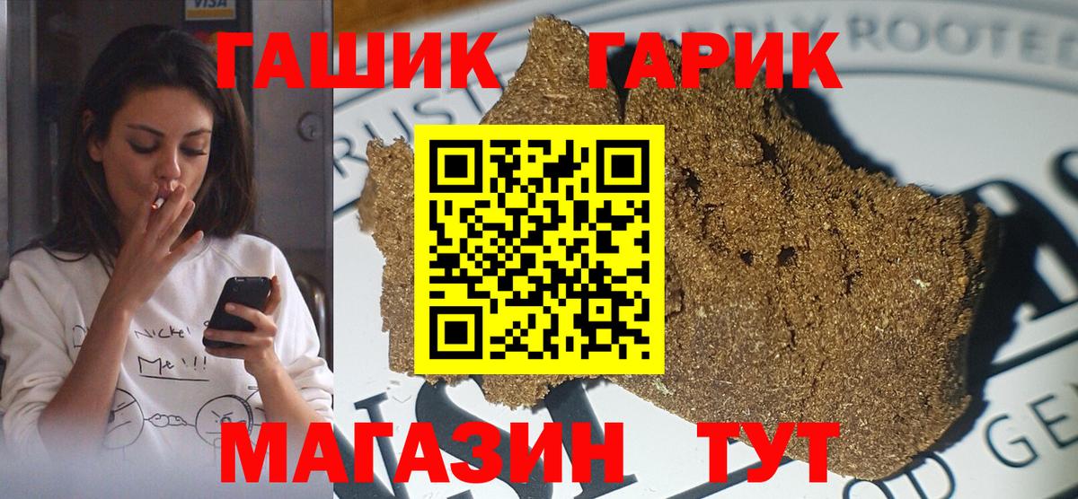 Гашиш хэш Ханты-Мансийск