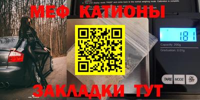 шишки Ливны