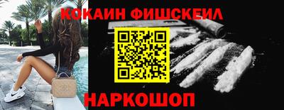 шишки Ливны
