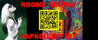 шишки Ливны