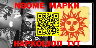 шишки Ливны