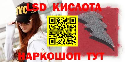 шишки Ливны