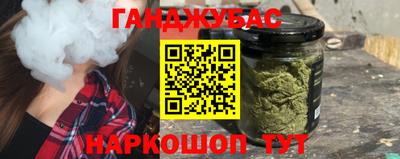 шишки Ливны