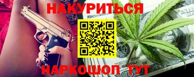шишки Ливны