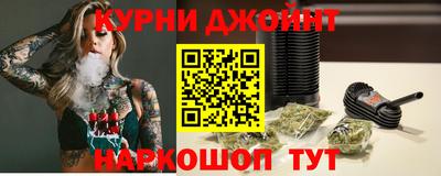 шишки Ливны