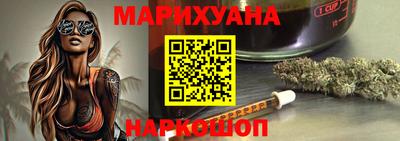 шишки Ливны