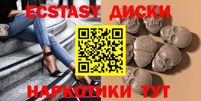шишки Ливны
