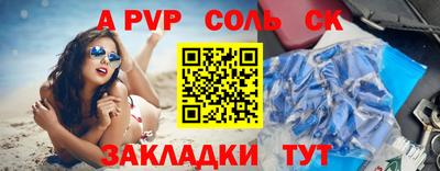 шишки Ливны