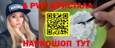 шишки Ливны