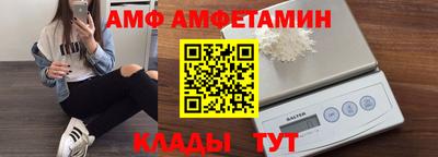 шишки Ливны