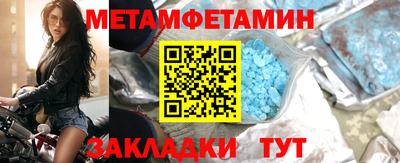 шишки Ливны
