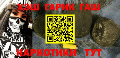 шишки Ливны