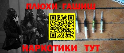 дурь Ликино-Дулёво