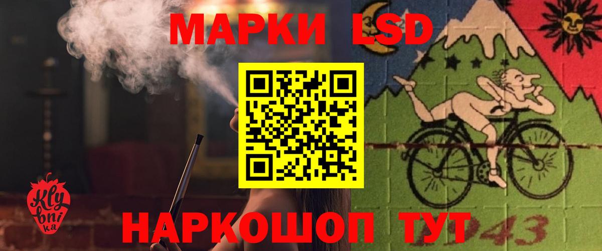 блэк спрут ONION  Вход с VPN  LSD-25 экстази кислота  Ханты-Мансийск  Лсд 25 экстази кислота 