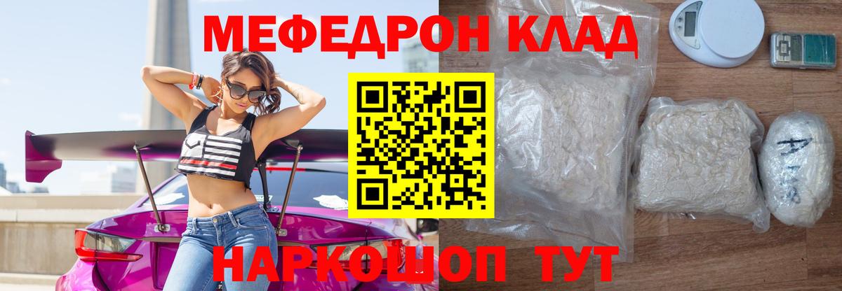 МЕФ Ханты-Мансийск