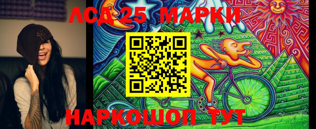 Марки 25I-NBOMe  Марки NBOMe 1500мкг  Ханты-Мансийск  Вход с VPN  Марки NBOMe 1500мкг 