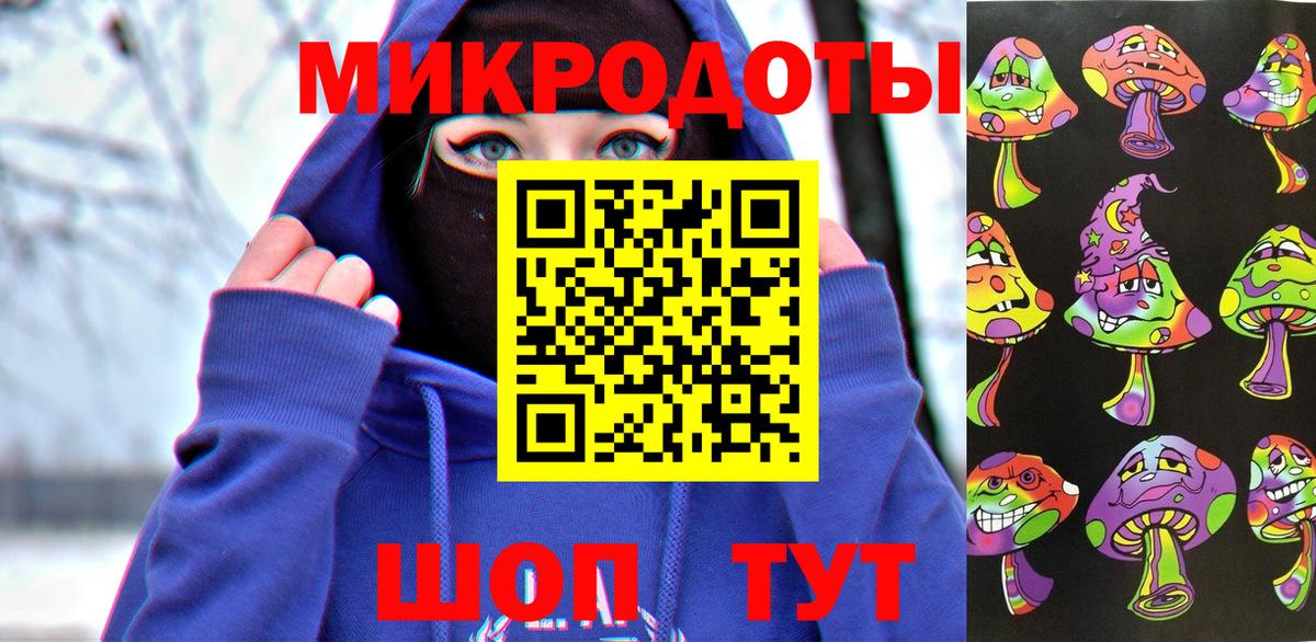 Псилоцибиновые грибы прущие грибы Ханты-Мансийск