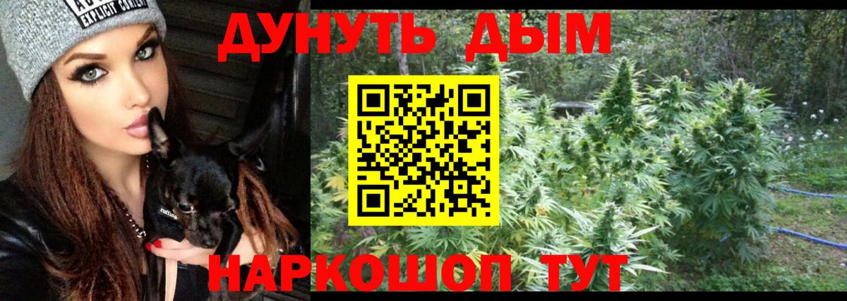 Бошки Шишки марихуана  Марихуана White Widow  Бошки Шишки LSD WEED  Ханты-Мансийск  Вход с VPN 