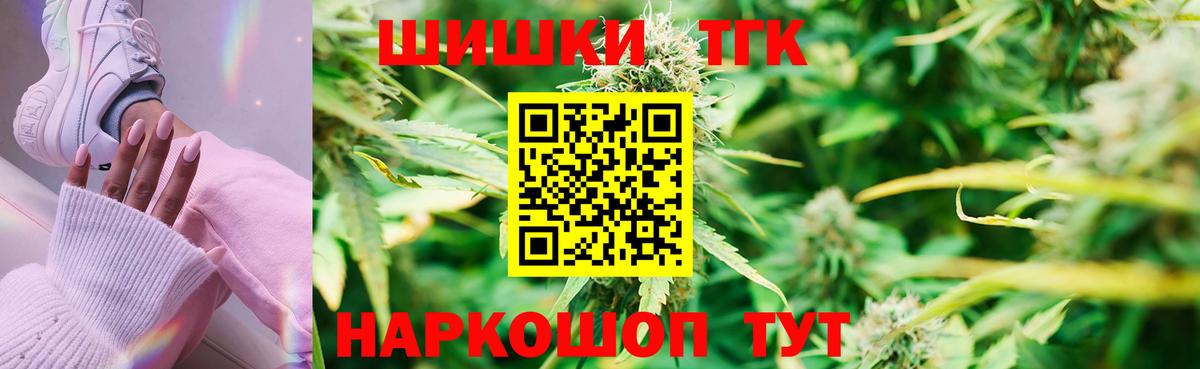 АМФЕТАМИН   Ханты-Мансийск  Бошки Шишки  ЭКСТАЗИ  Вход с VPN  МЕФ   ГАШИШ  Героин  Гашиш 